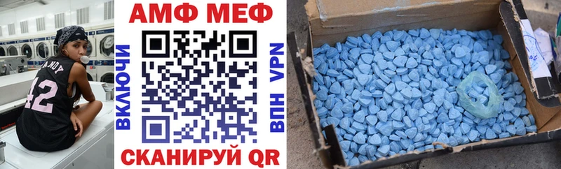Amphetamine VHQ  наркошоп  Острогожск 