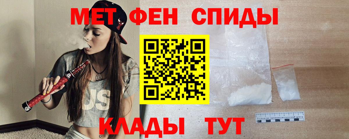 Амфетамин VHQ Острогожск