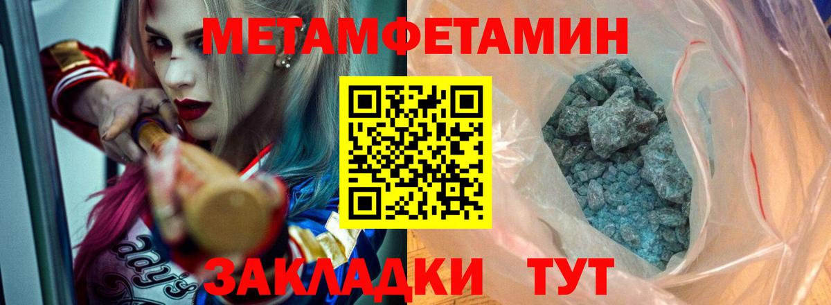 Амфетамин  АМФ Premium  Вход с VPN  Острогожск 