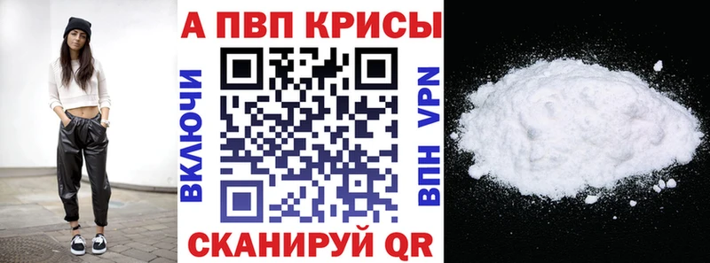Alfa_PVP крисы CK что такое наркотик Острогожск