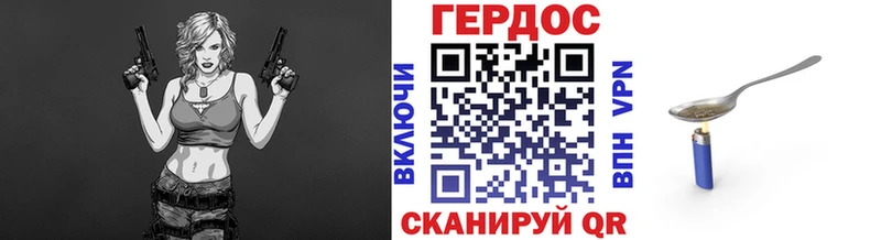 Героин гречка blacksprut рабочий сайт Острогожск хочу наркоту