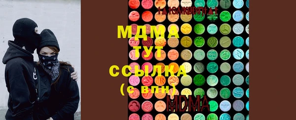 эйфоретик Белокуриха