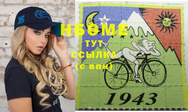 эйфоретик Белокуриха