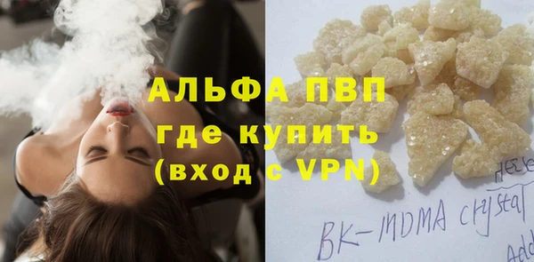 соль курить ск Беломорск