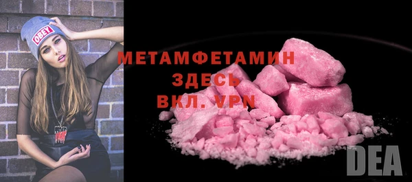 эйфоретик Белокуриха