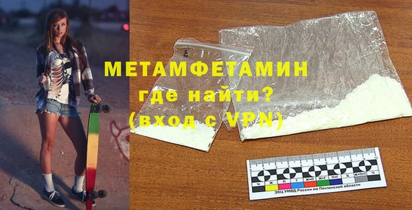 меф VHQ Семёнов