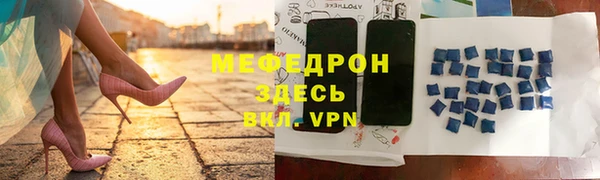 эйфоретик Белокуриха