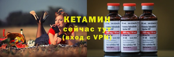 эйфоретик Белокуриха