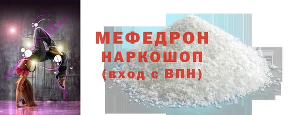соль курить ск Беломорск
