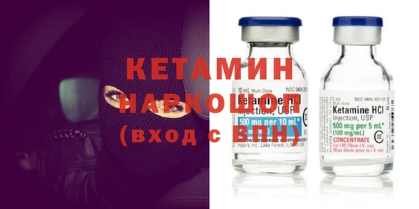 соль курить ск Беломорск
