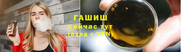 эйфоретик Белокуриха