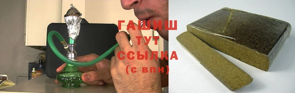соль курить ск Беломорск