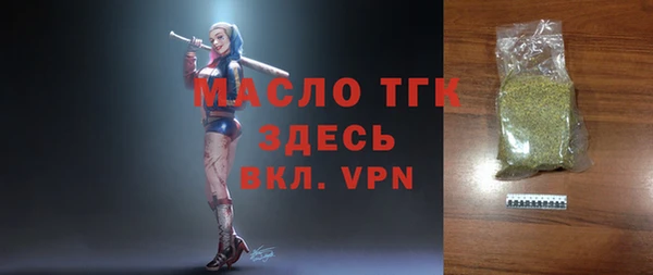 эйфоретик Белокуриха
