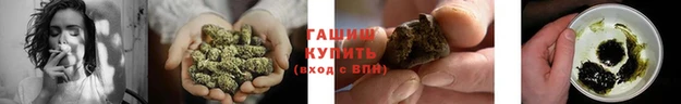 соль курить ск Беломорск