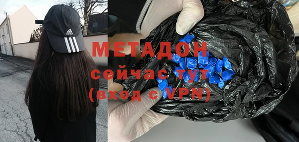 эйфоретик Белокуриха