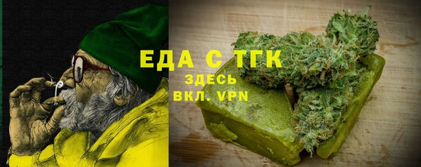 эйфоретик Белокуриха