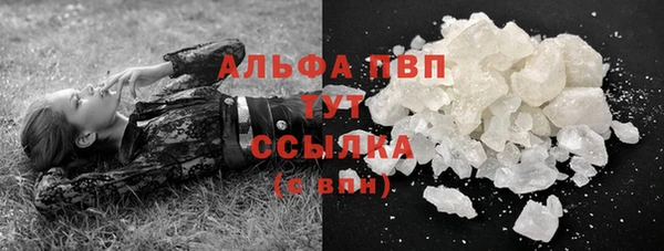 соль курить ск Беломорск