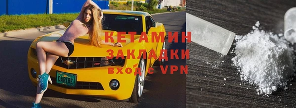 эйфоретик Белокуриха