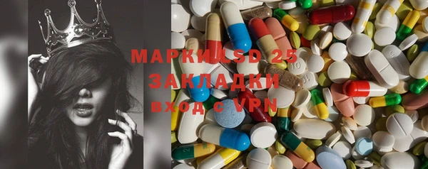 эйфоретик Белокуриха