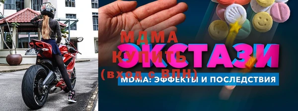 эйфоретик Белокуриха