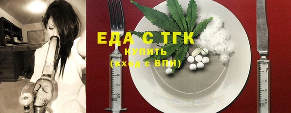 соль курить ск Беломорск