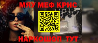 мефедрон VHQ Донской