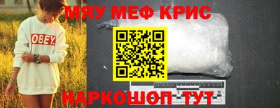 мефедрон VHQ Донской