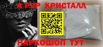 мефедрон VHQ Донской