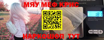 мефедрон VHQ Донской