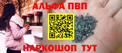 мефедрон VHQ Донской