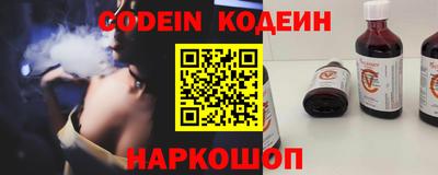 мефедрон VHQ Донской