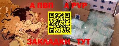 Альфа ПВП Дубна