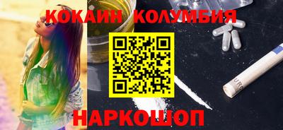 мефедрон VHQ Донской