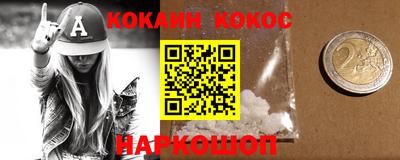 гашиш Донецк