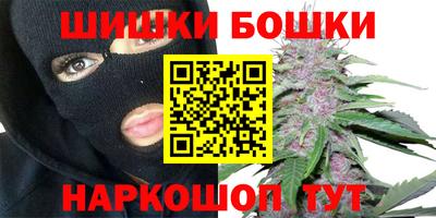 гашиш Донецк