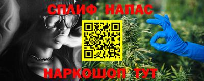 гашиш Донецк