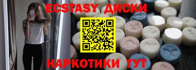 мефедрон VHQ Донской