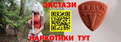 Альфа ПВП Дубна