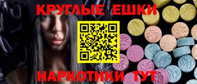 гашиш Донецк
