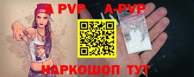 Альфа ПВП Дубна