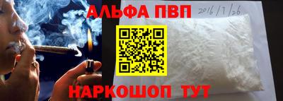 Альфа ПВП Дубна