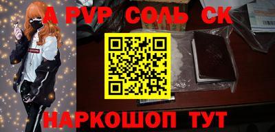 мефедрон VHQ Донской