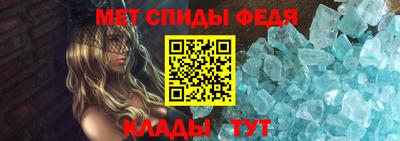 мефедрон VHQ Донской