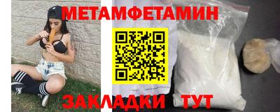 мефедрон VHQ Донской