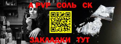 Альфа ПВП Дубна