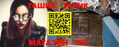 гашиш Донецк