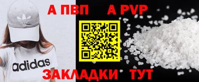 Альфа ПВП Дубна