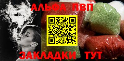 гашиш Донецк