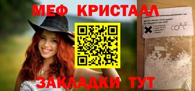 мефедрон VHQ Донской