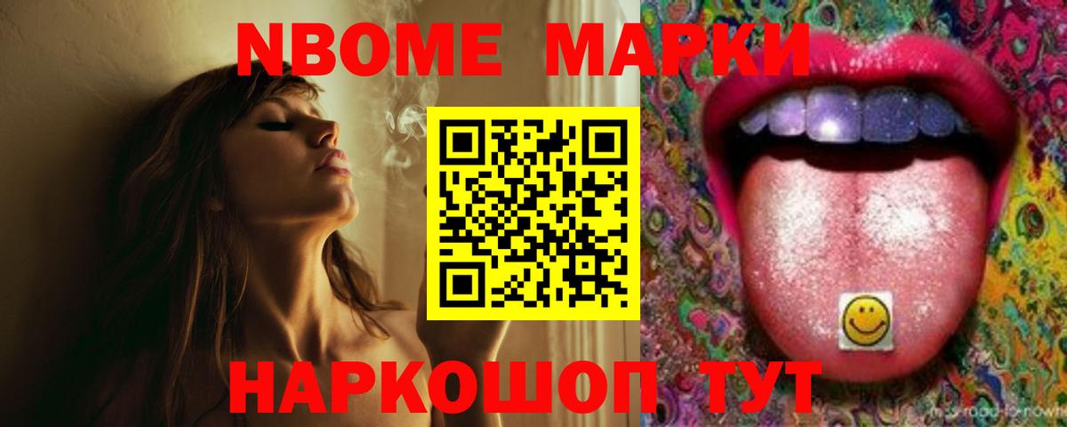 LSD-25 экстази ecstasy  Вход с VPN  Острогожск  LSD-25 экстази ecstasy 